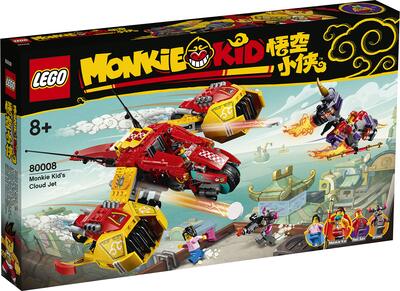 Monkie Kids Wolken-Jet bei Amazon bestellen